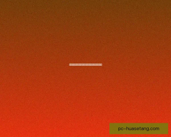 海角社区：点亮你的数字生活，从注册那一刻开始！