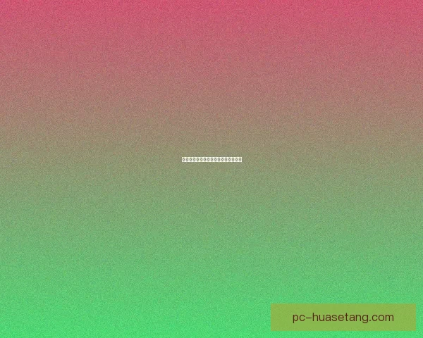 萝莉岛：一个隐藏在童话里的秘密花园